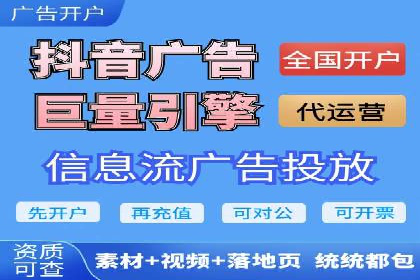信息流广告成功案例分析